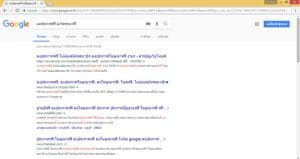โปรโมทเว็บไซต์, โปรโมทเว็บฟรี